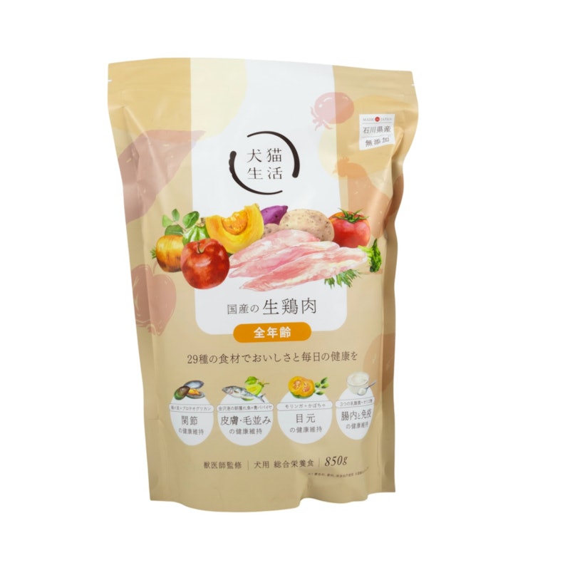 犬用総合栄養食 1