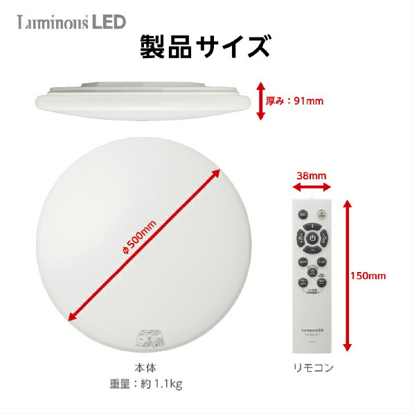 LEDシーリングライト 7