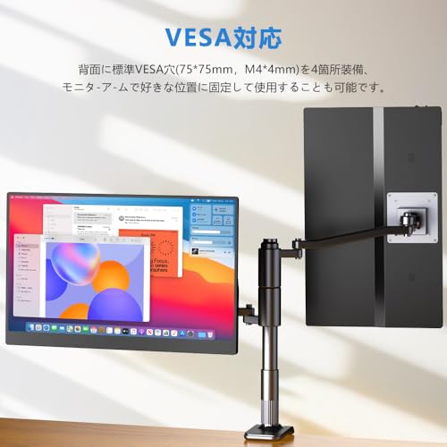【美品】EVICIV 4Kモバイルモニター 15.5インチ EVICIVのモバイルモニターのおすすめ人気ランキング【2026年5月