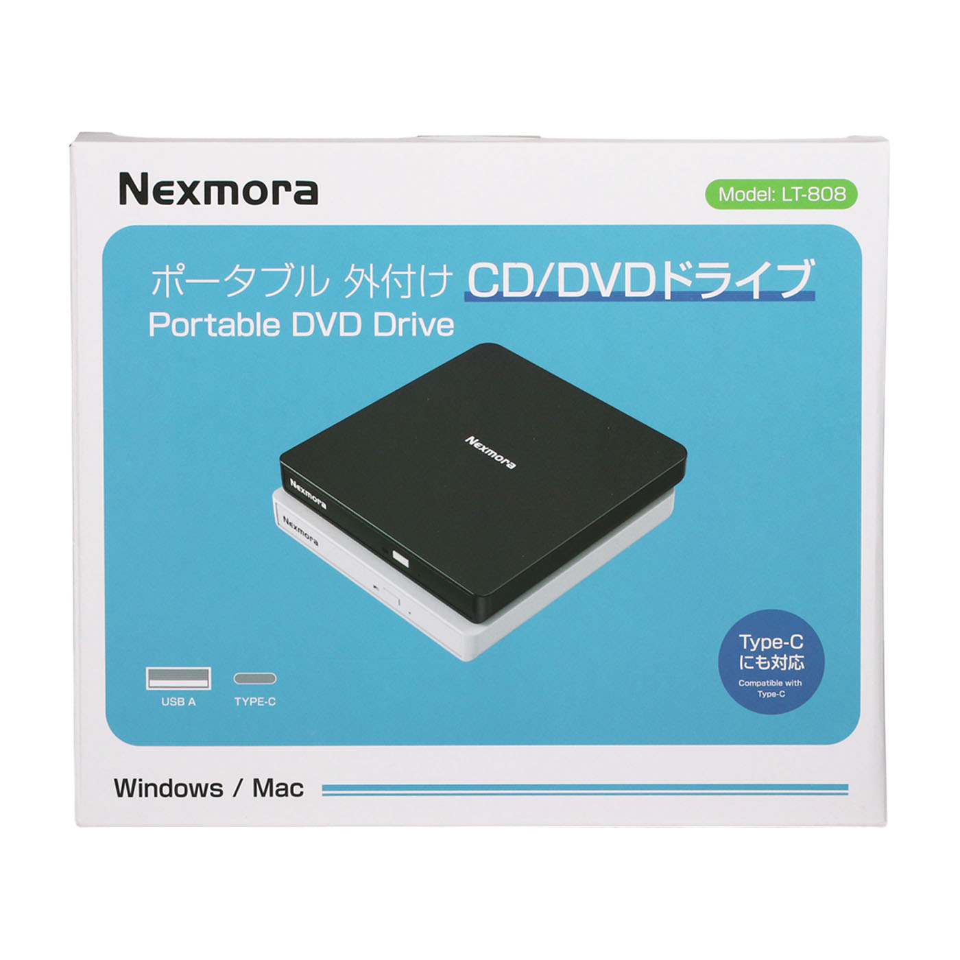 Nexmora 外付けDVDドライブを検証レビュー！外付けDVDドライブの選び方