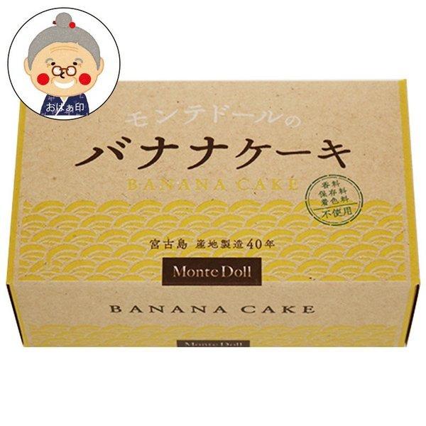 バナナケーキ 1