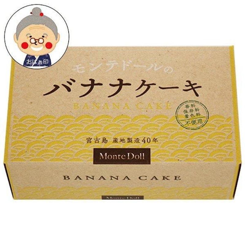 バナナケーキ 1