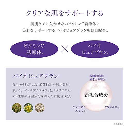 薬用ケシワラインクリーム 5