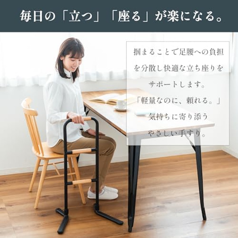 楽禅 3