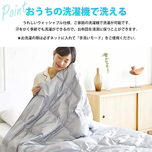 肌掛け布団 6