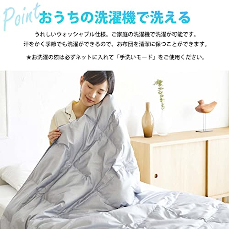 肌掛け布団 6