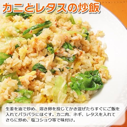 紅ずわいがに ほぐし身缶詰 3
