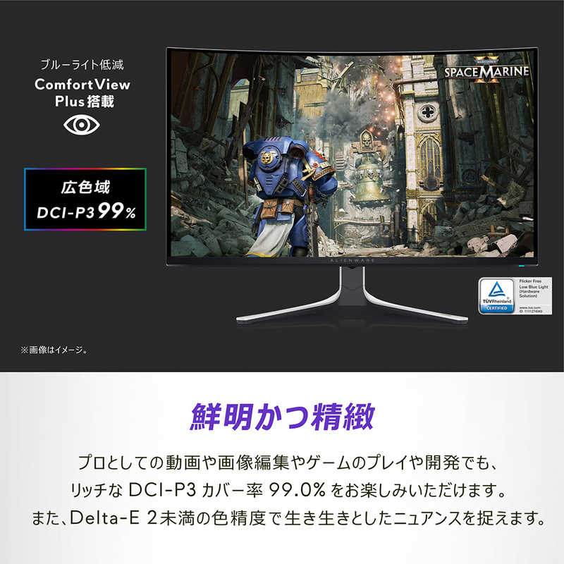ゲーミングモニター 4