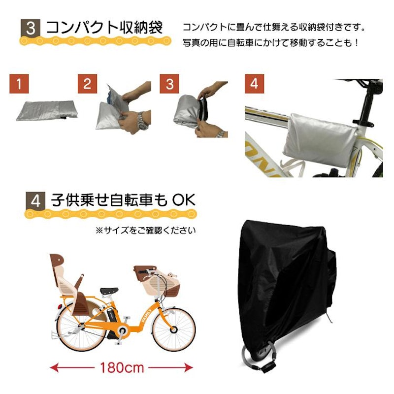 自転車カバー 9