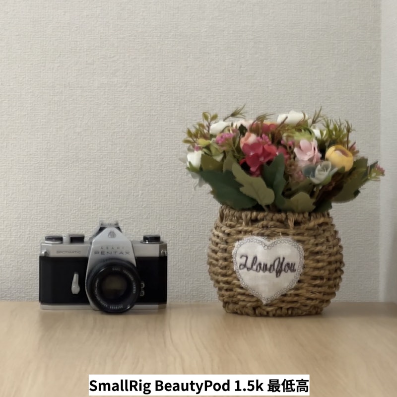BeautyPod 1.5K ミニ三脚 7
