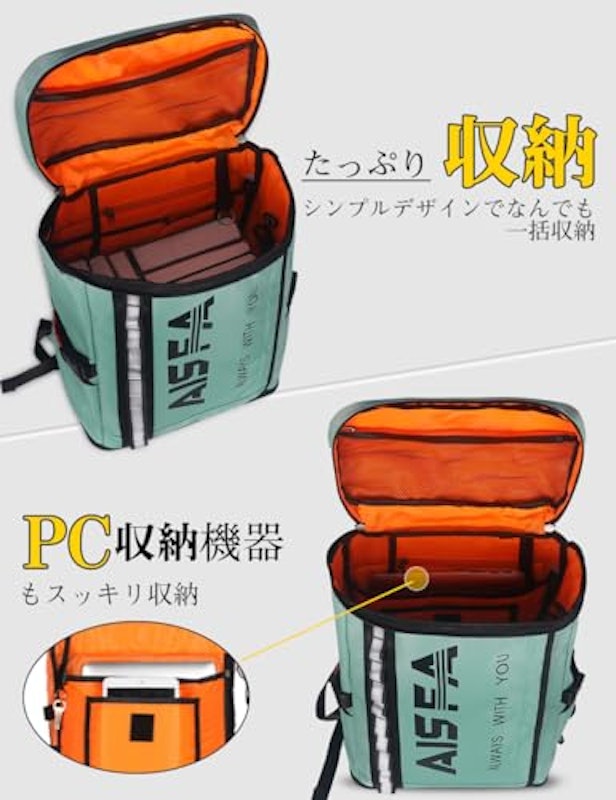 リュック 4