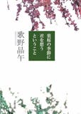 ミステリー小説のおすすめ人気ランキング【2026年7月】 5