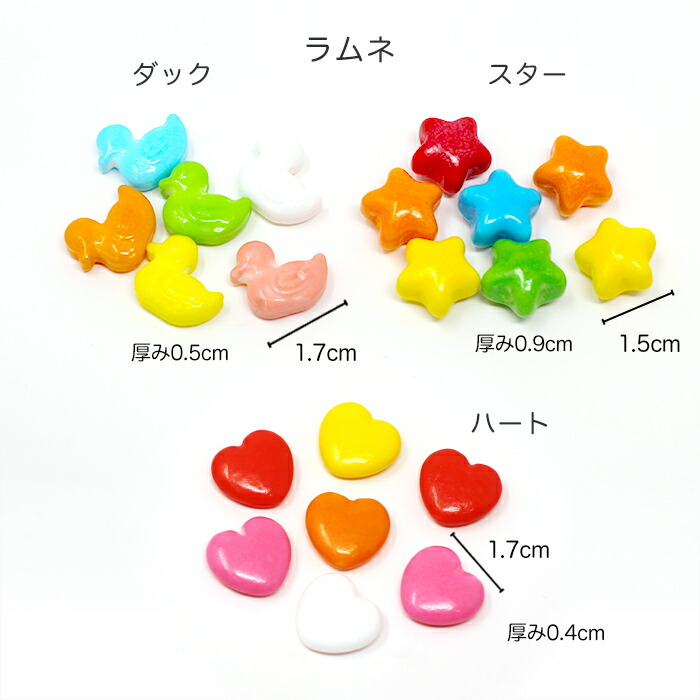 カラフルラムネ 5