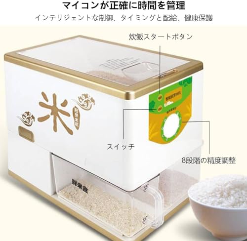 精米機 3