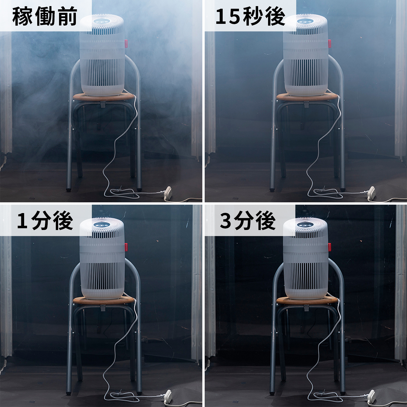 空気清浄器 1 / 5 BONECOAIR PURIFIER P230 20220810144130_655_.jpg