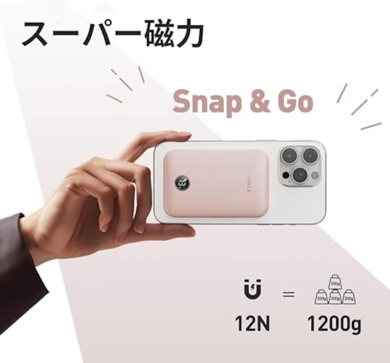 PowerGrip Slim 3