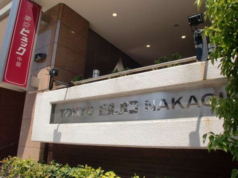東京ビュック 1
