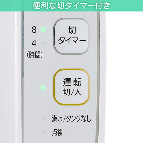 衣類乾燥除湿機 4