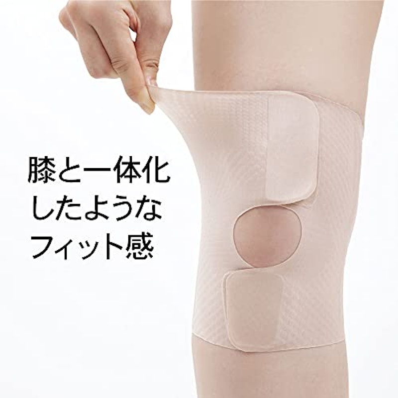 お医者さんの膝サポーター ピタ肌 3