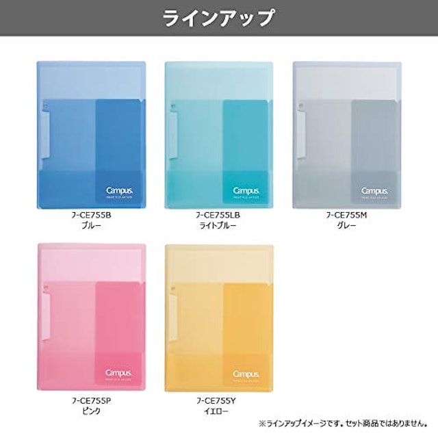 クリアファイルのおすすめ人気ランキング19選 Mybest クリアファイルのおすすめ人気ランキング19選 Mybest