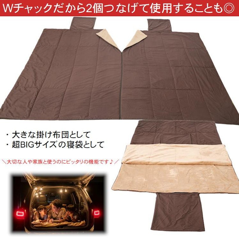 寝袋毛布 5