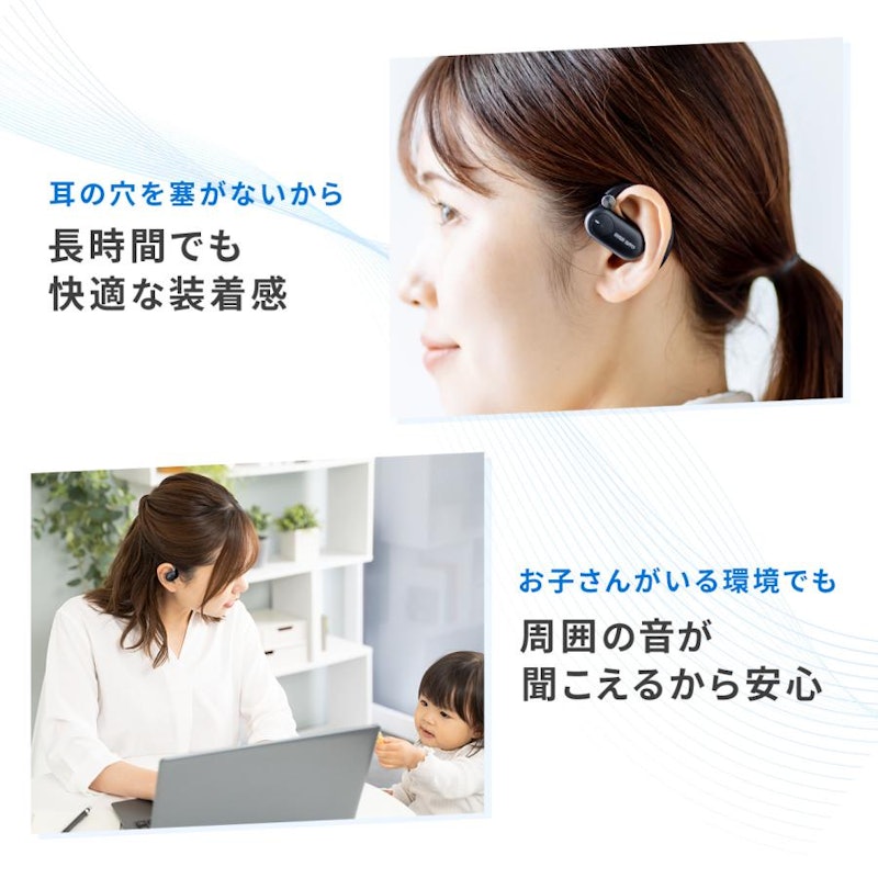 オープンイヤー型 ワイヤレスイヤホン 4