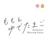 ブライダルシェービング＆エステ ももとゆでたまご 1