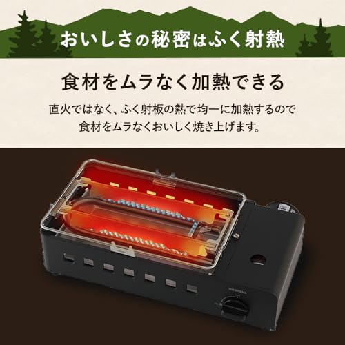 カセットコンロ 炉端焼き 3