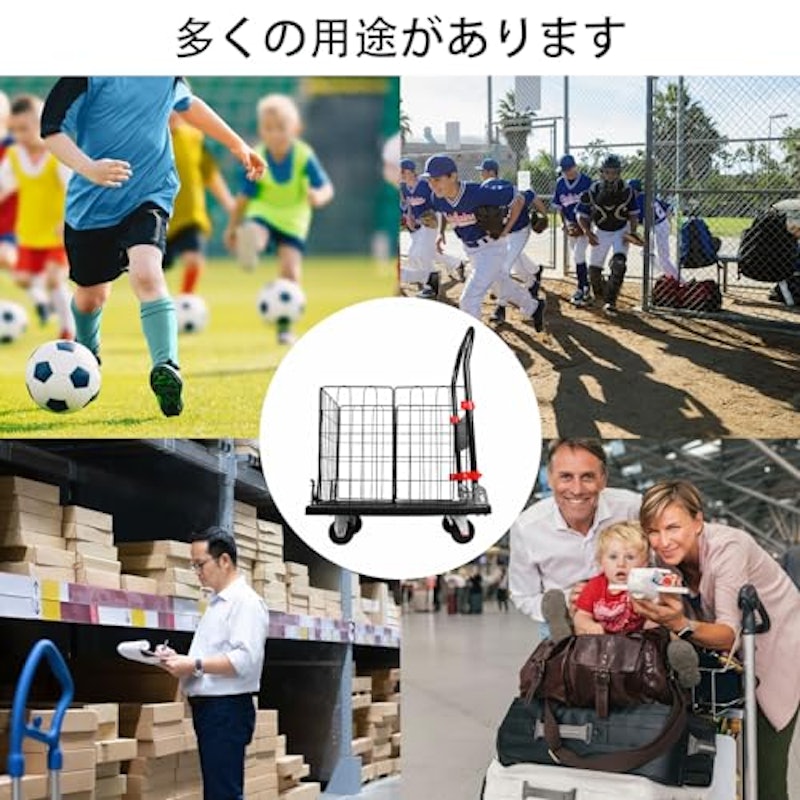 カゴ台車 6