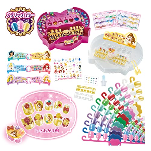 ディズニープリンセス きらめきDX 2