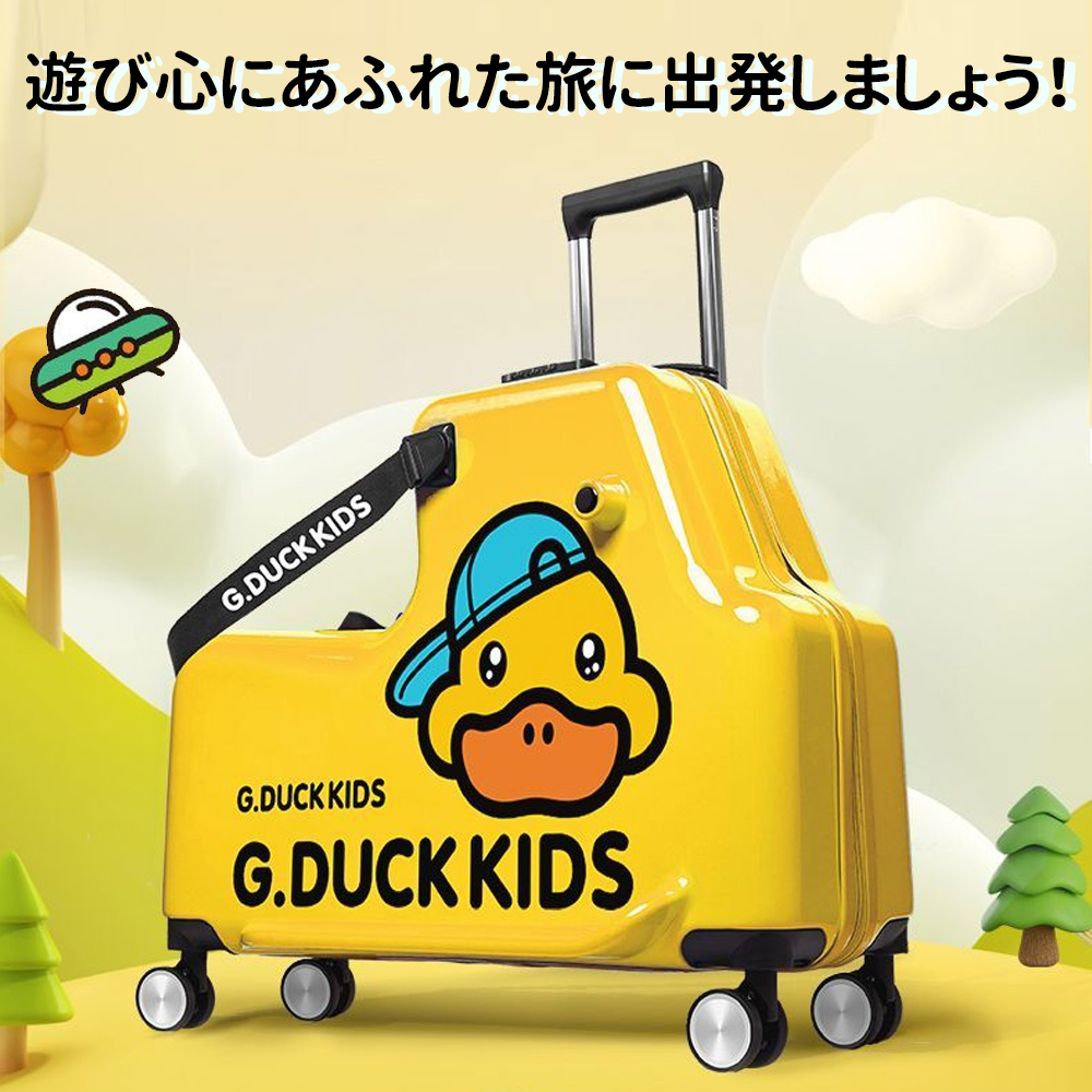 子どもが乗れるスーツケース 1