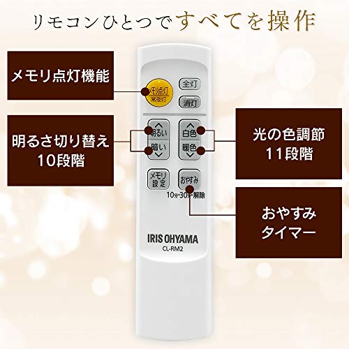 和風LED シーリングライト天然木 3
