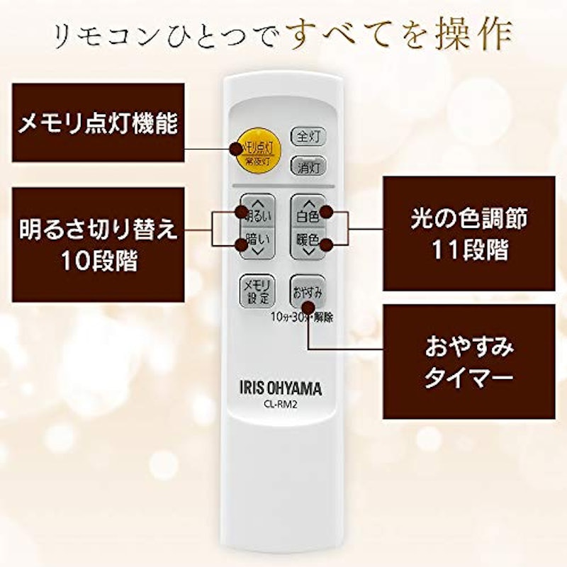 和風LED シーリングライト天然木 3