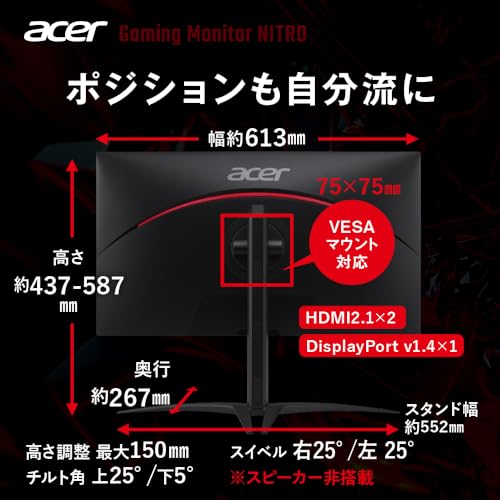 ゲーミングモニター 7