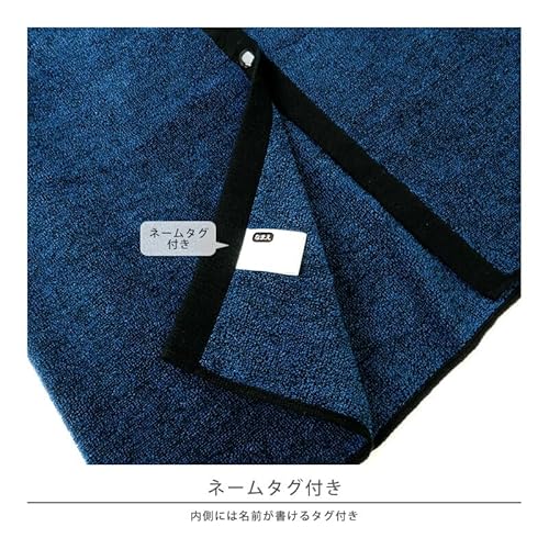 ラップタオル 7