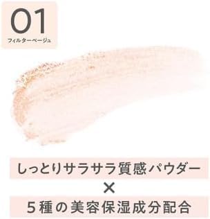 セザンヌ トーンフィルターハイライト 3