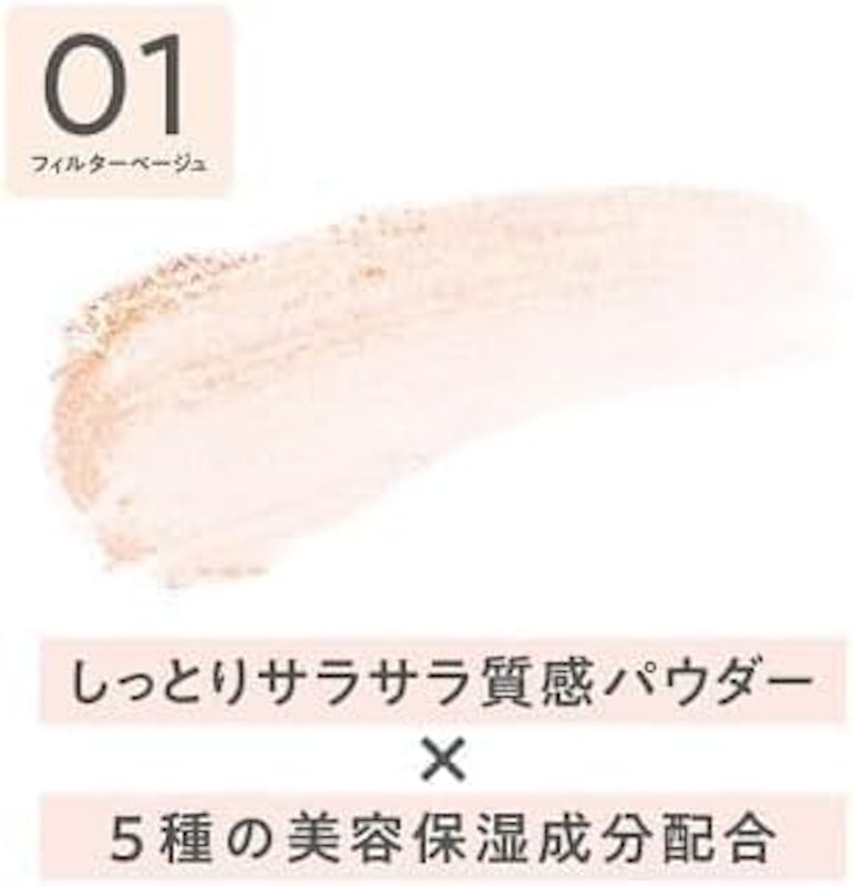 セザンヌ トーンフィルターハイライト 3