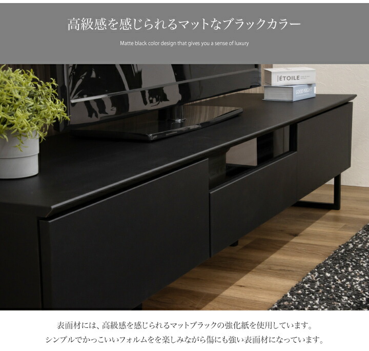 テレビボード 3