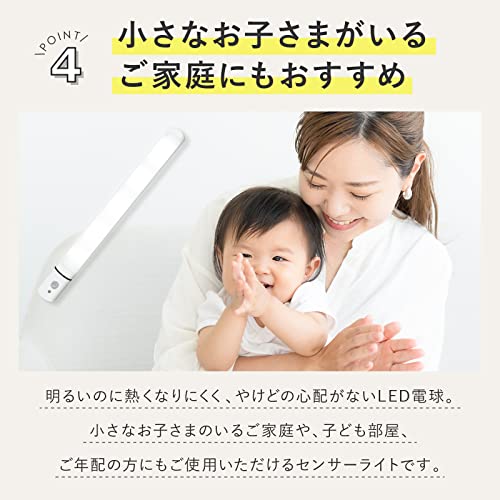 センサーライト 5