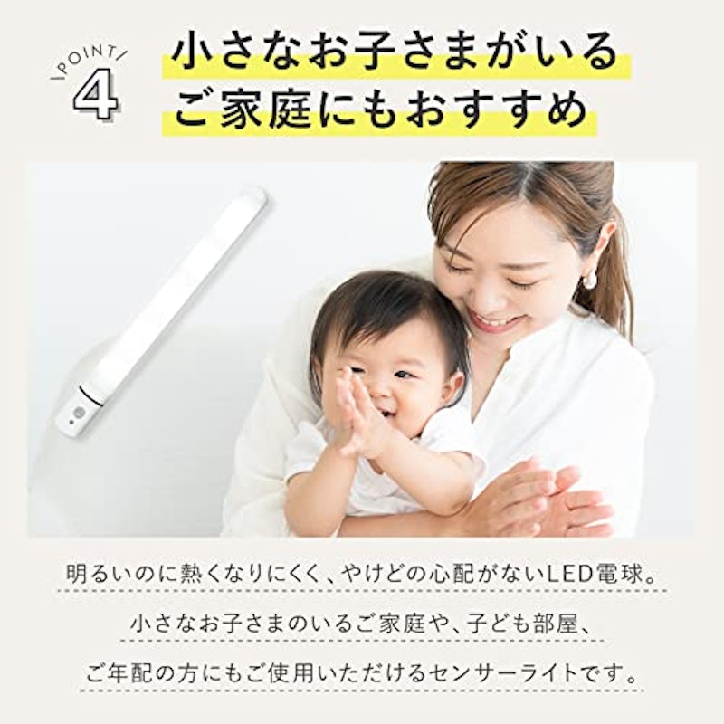 センサーライト 5
