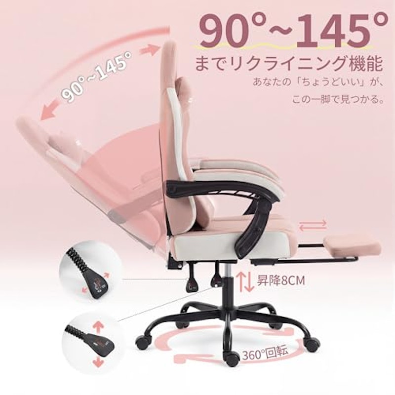 ゲーミングチェア 3