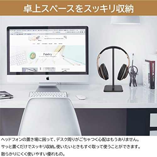 ヘッドホンスタンド 3