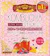 ユーワ KOMBUCHA STICK 30包 1
