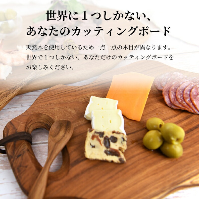カッティングボード 30cm 4