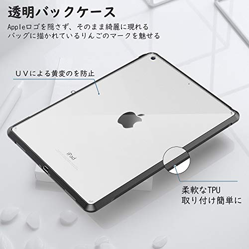 iPad 10.2インチケース 5