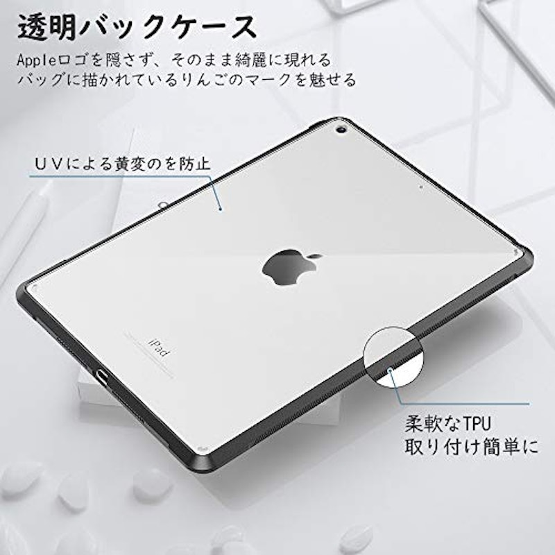 iPad 10.2インチケース 5