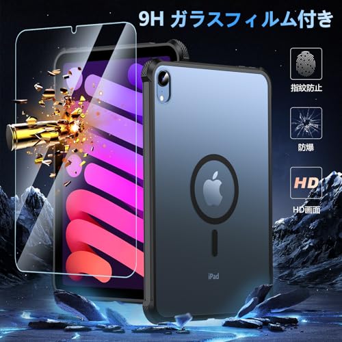 iPad mini7 ケース 3