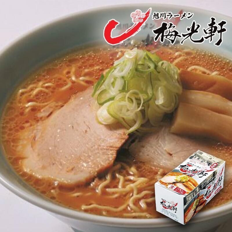 ラーメン 選べる二種 詰め合わせセット 7