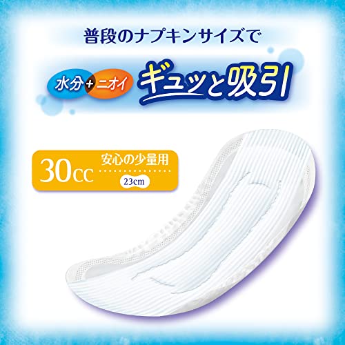 パンティライナー 3