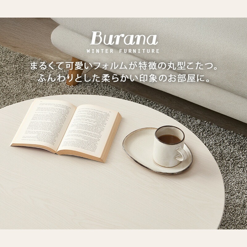 ブラーナルナ 4